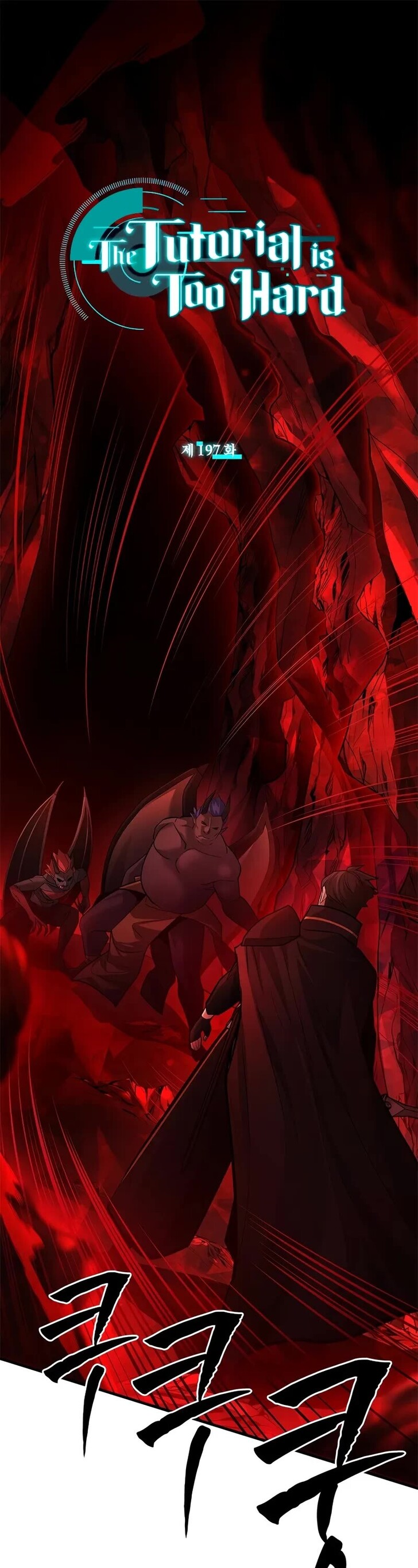 Read The Tutorial Is Too Tough! EN Manga Online