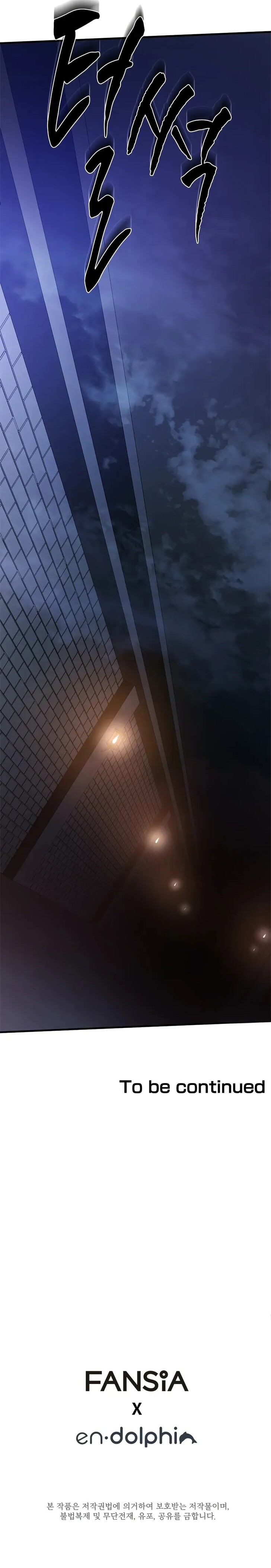 Read The Tutorial Is Too Tough! EN Manga Online