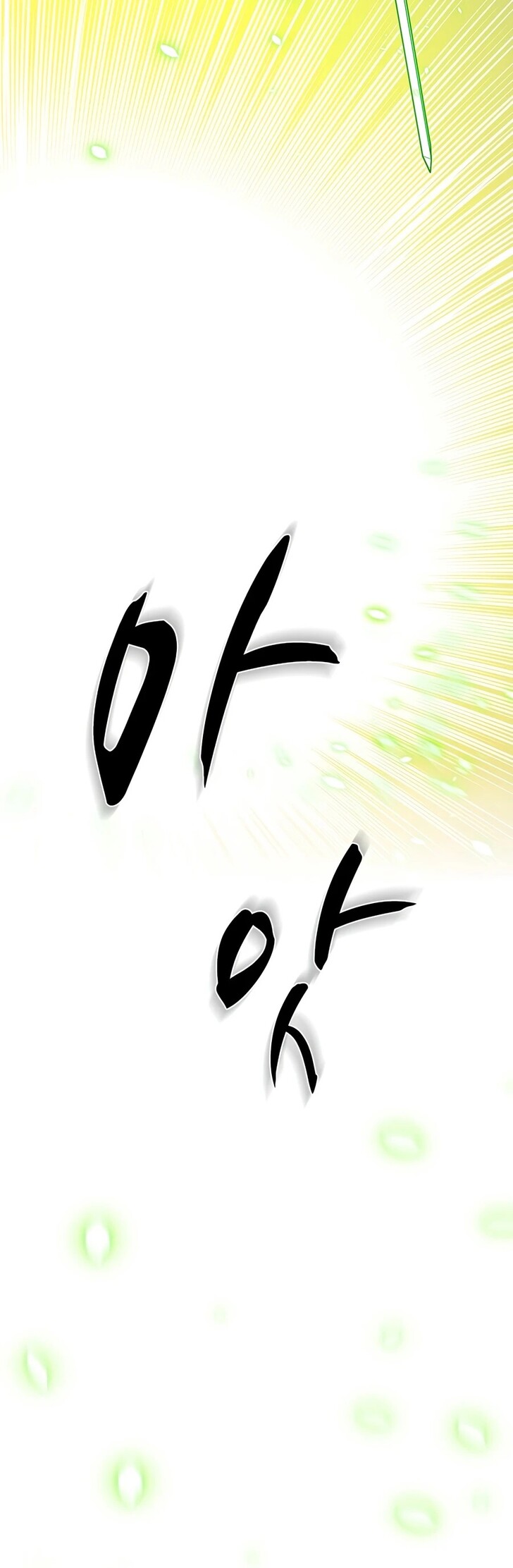 Read The Tutorial Is Too Tough! EN Manga Online