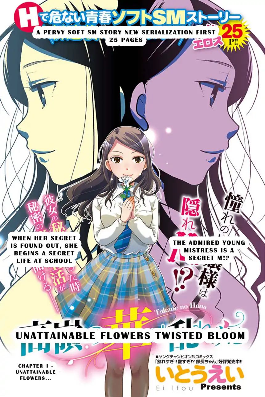 Read The Unattainable Flower's Twisted Bloom EN Manga Online