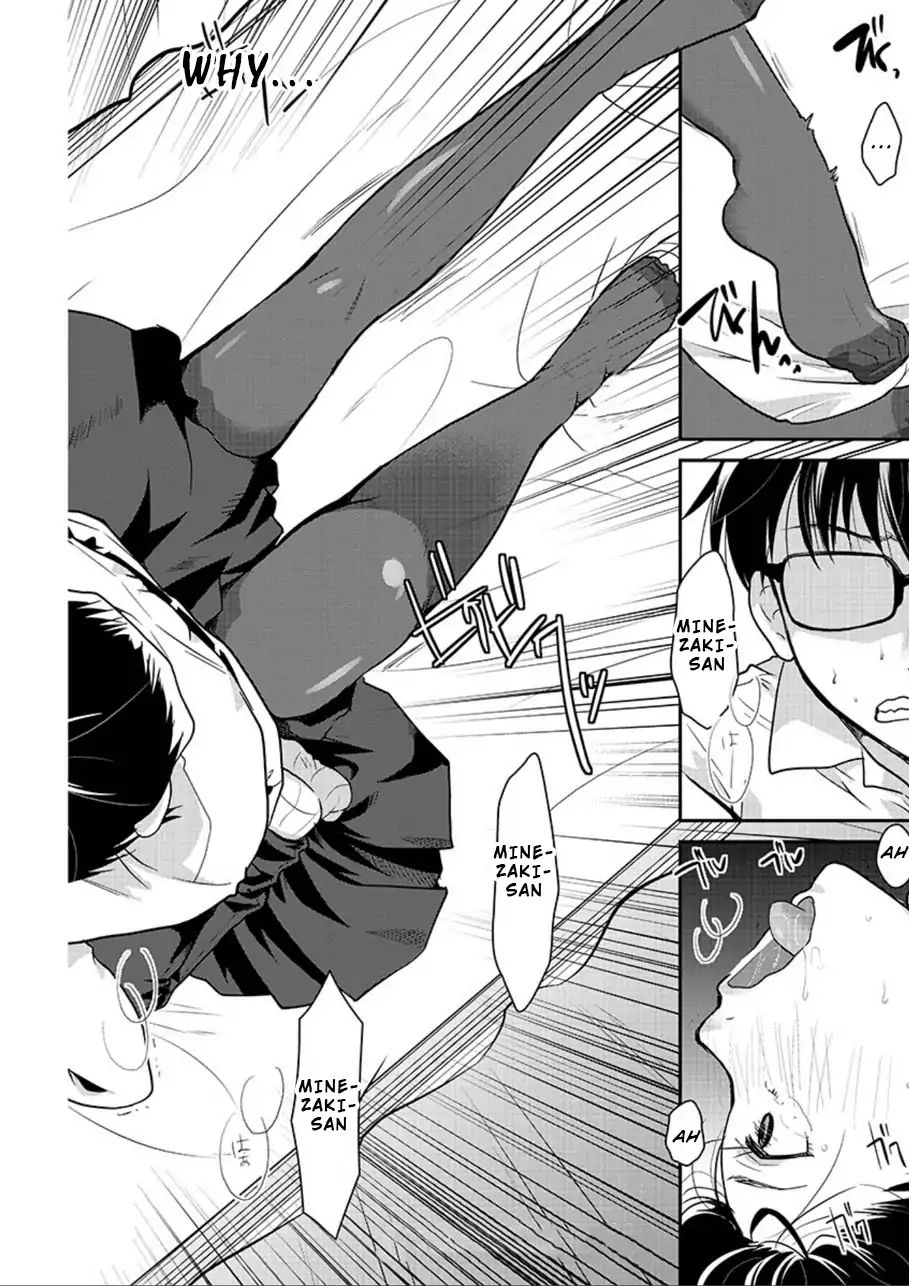 Read The Unattainable Flower's Twisted Bloom EN Manga Online