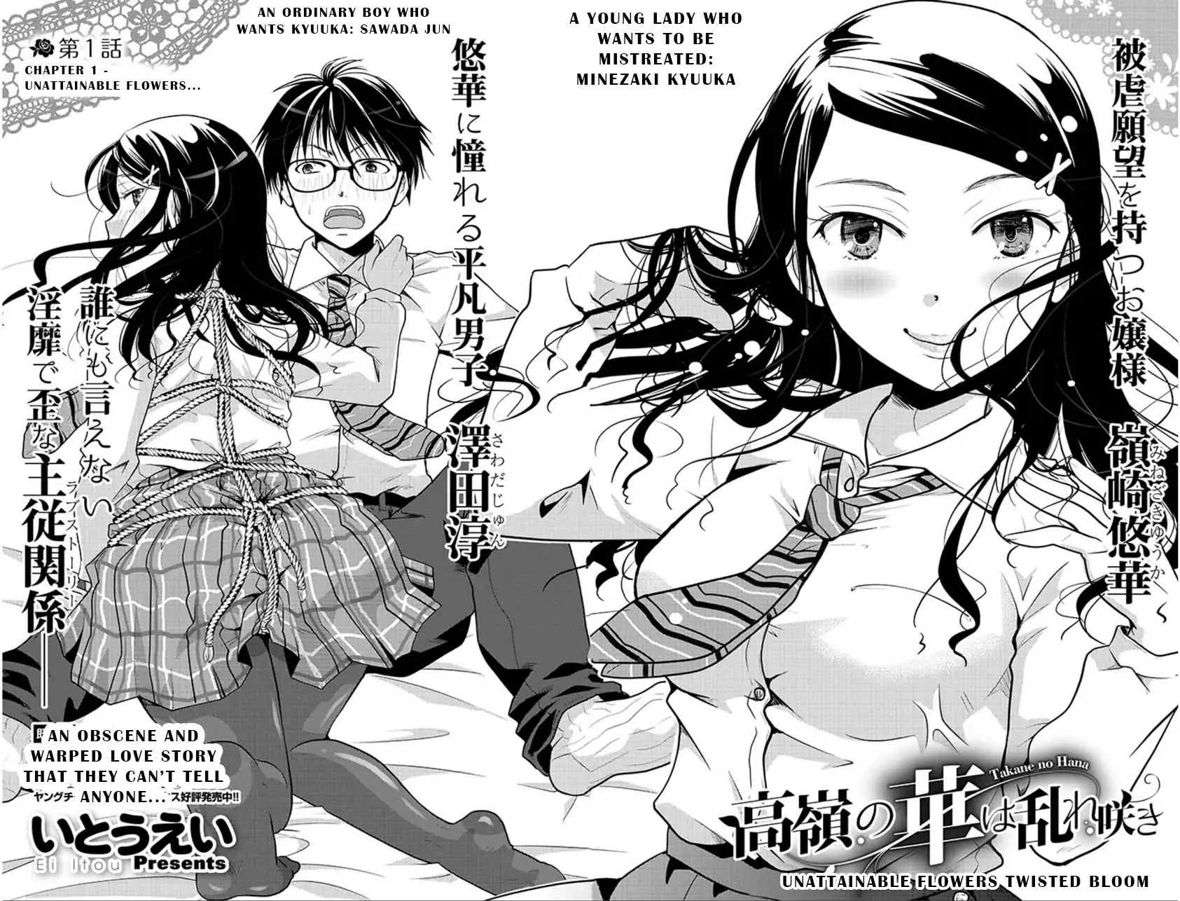 Read The Unattainable Flower's Twisted Bloom EN Manga Online