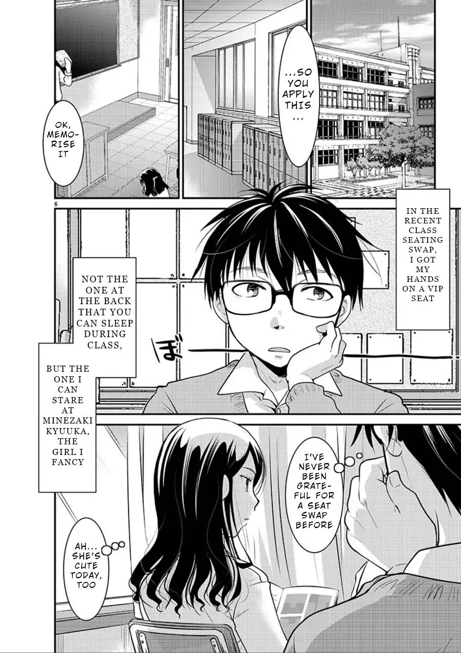 Read The Unattainable Flower's Twisted Bloom EN Manga Online