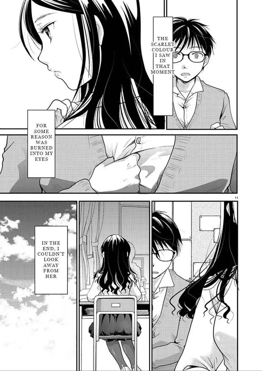 Read The Unattainable Flower's Twisted Bloom EN Manga Online