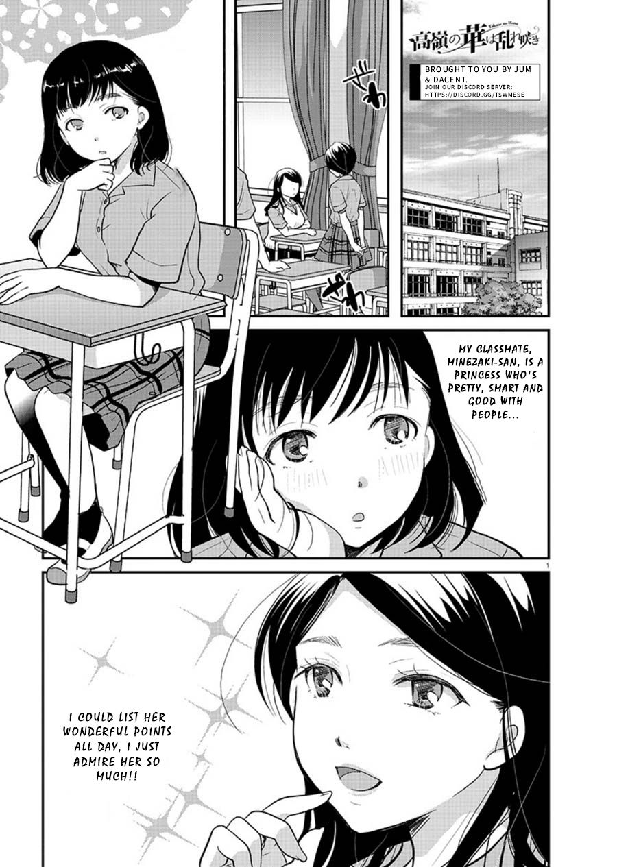 Read The Unattainable Flower's Twisted Bloom EN Manga Online