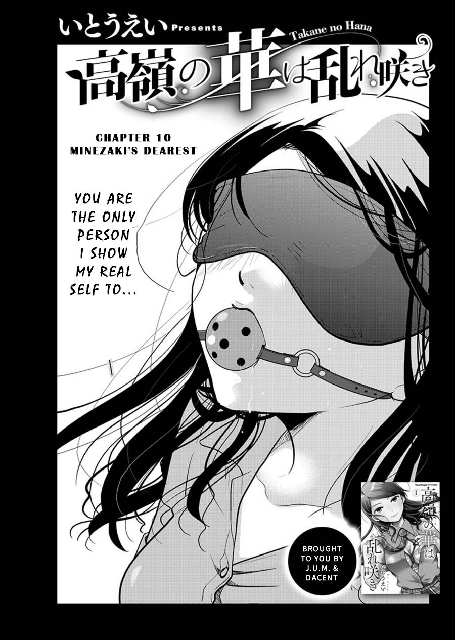 Read The Unattainable Flower's Twisted Bloom EN Manga Online