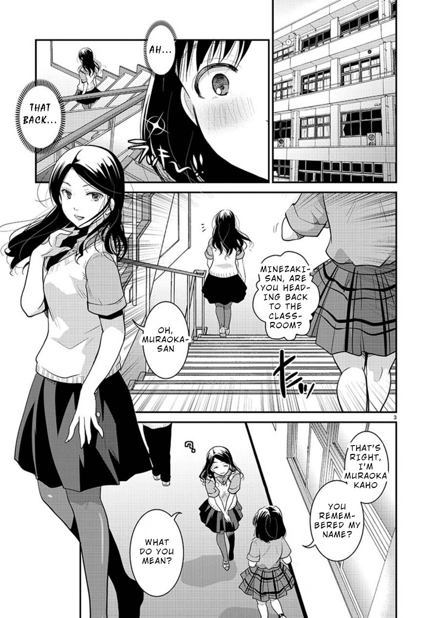 Read The Unattainable Flower's Twisted Bloom EN Manga Online