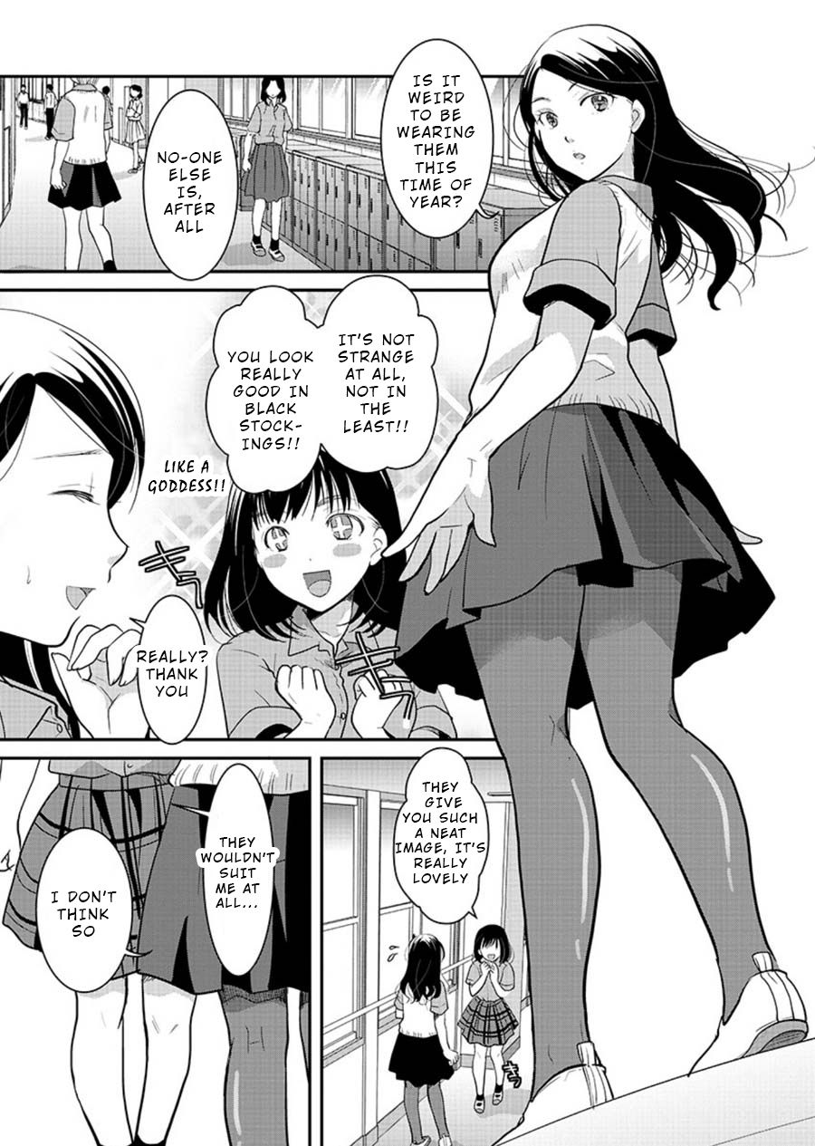 Read The Unattainable Flower's Twisted Bloom EN Manga Online