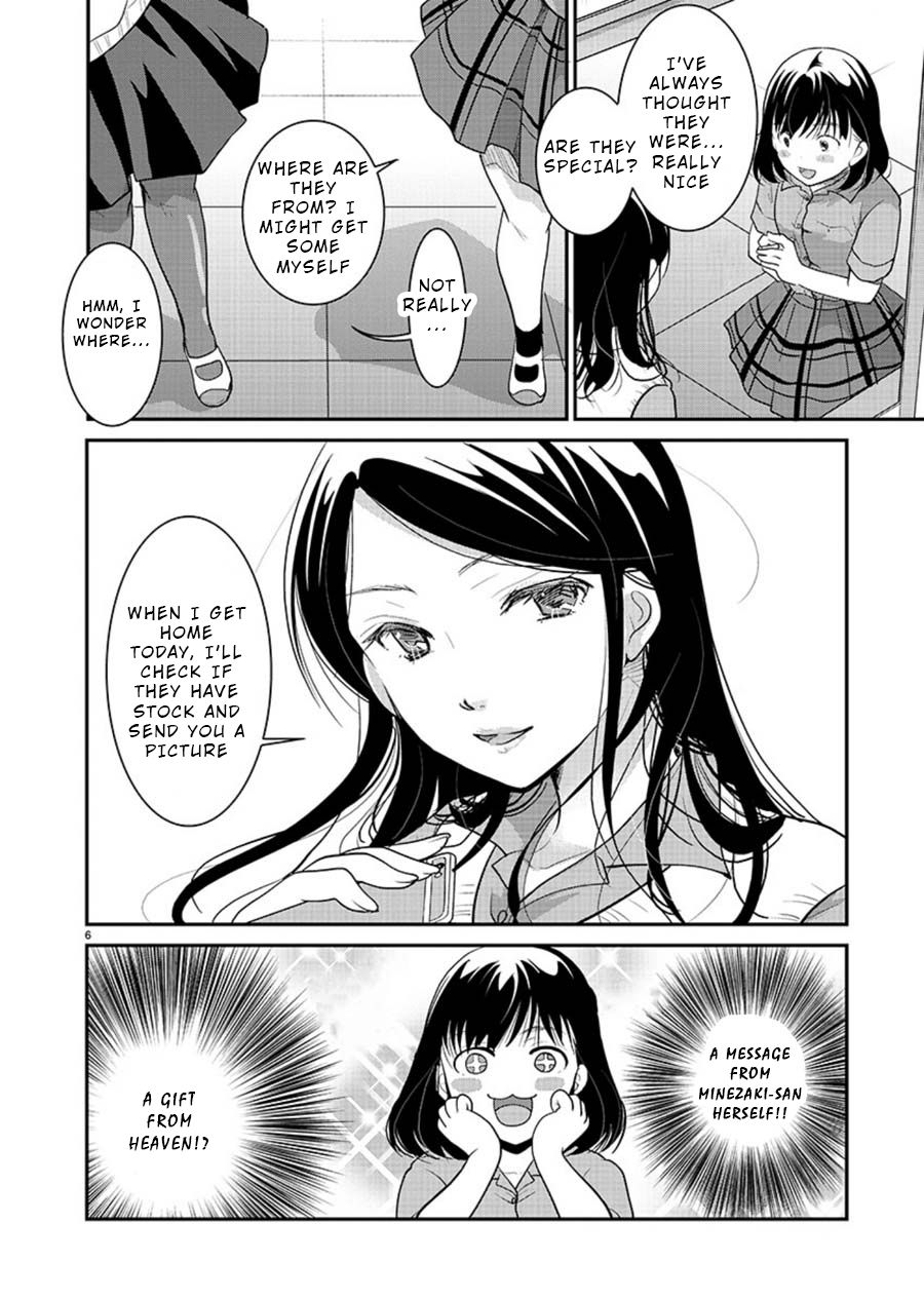Read The Unattainable Flower's Twisted Bloom EN Manga Online