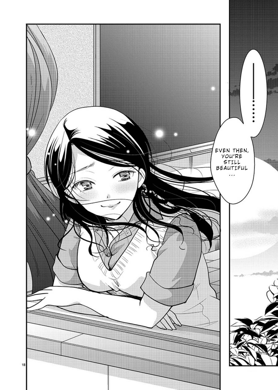 Read The Unattainable Flower's Twisted Bloom EN Manga Online