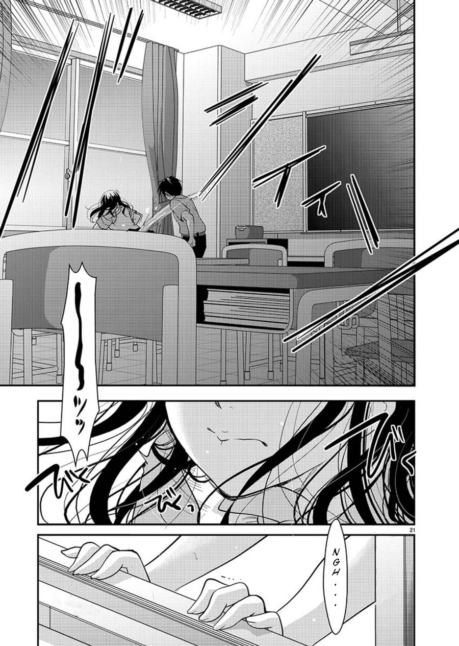 Read The Unattainable Flower's Twisted Bloom EN Manga Online