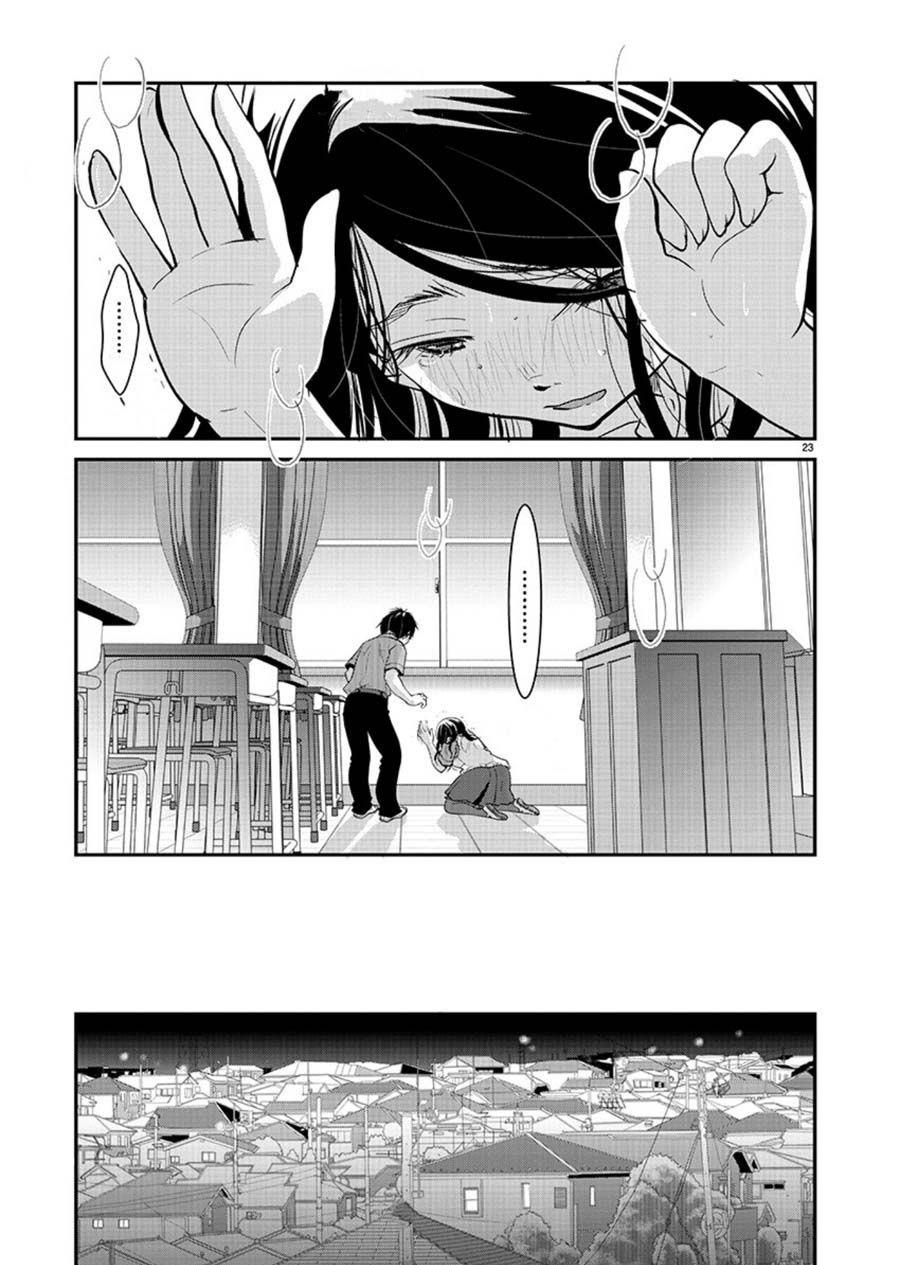 Read The Unattainable Flower's Twisted Bloom EN Manga Online