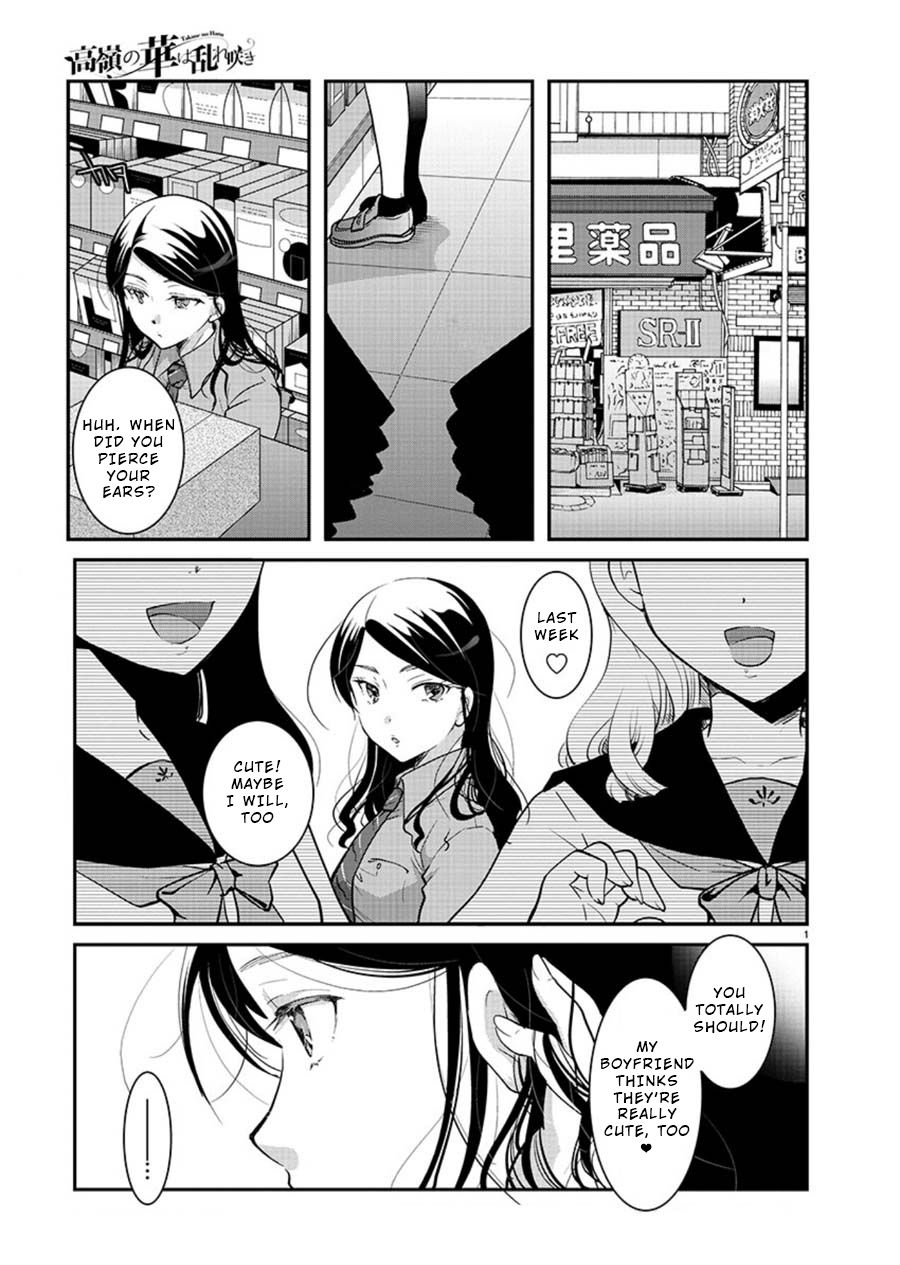 Read The Unattainable Flower's Twisted Bloom EN Manga Online