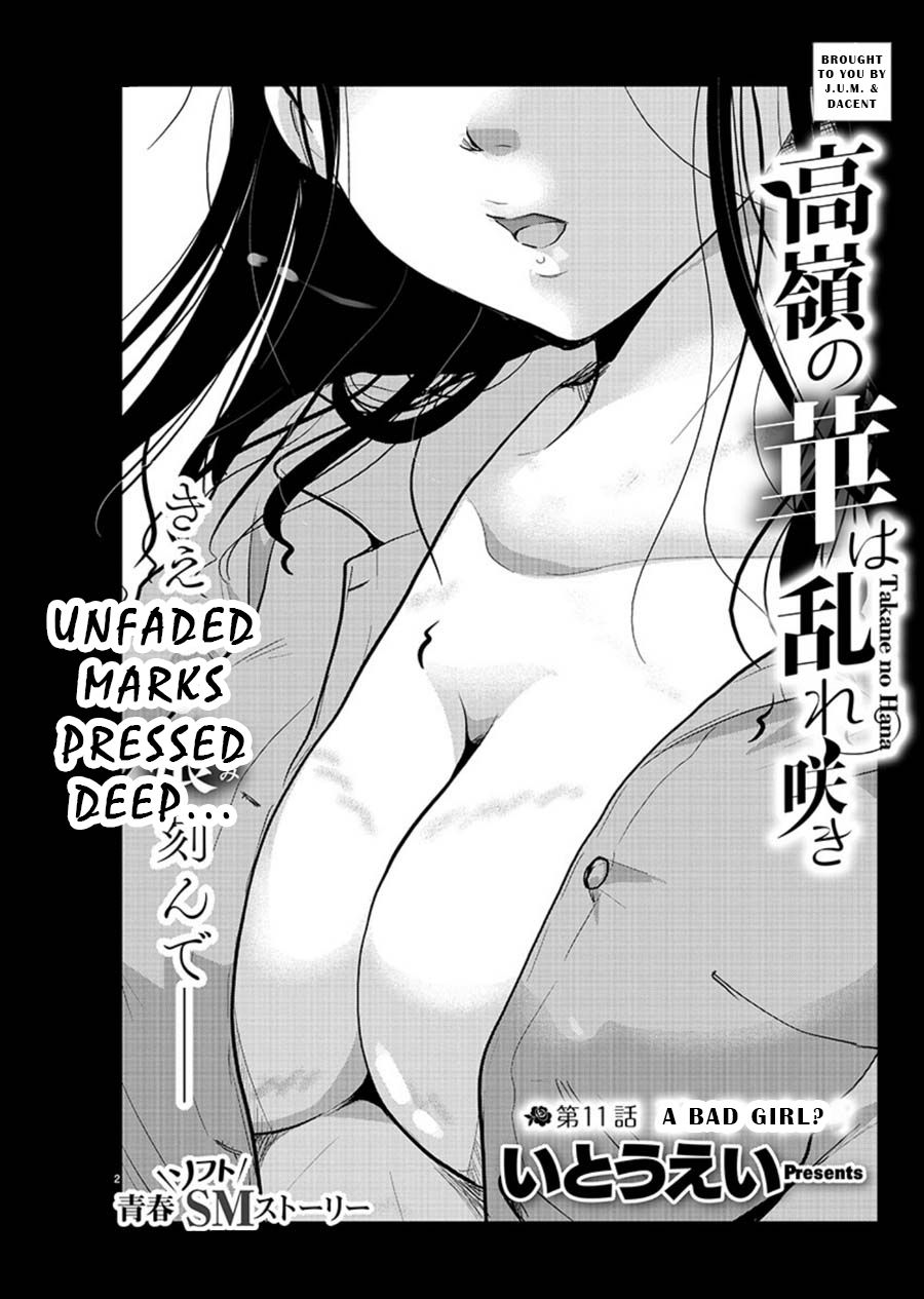 Read The Unattainable Flower's Twisted Bloom EN Manga Online