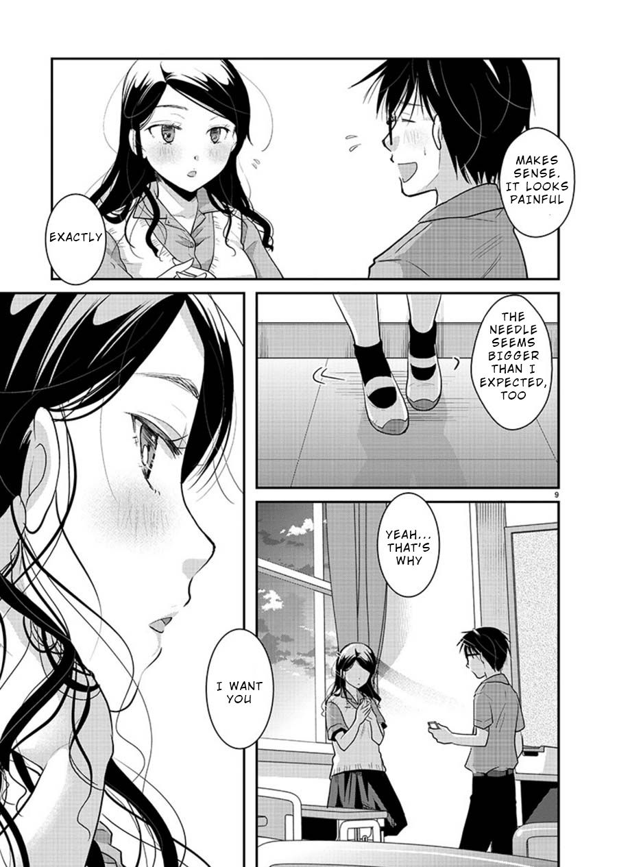 Read The Unattainable Flower's Twisted Bloom EN Manga Online