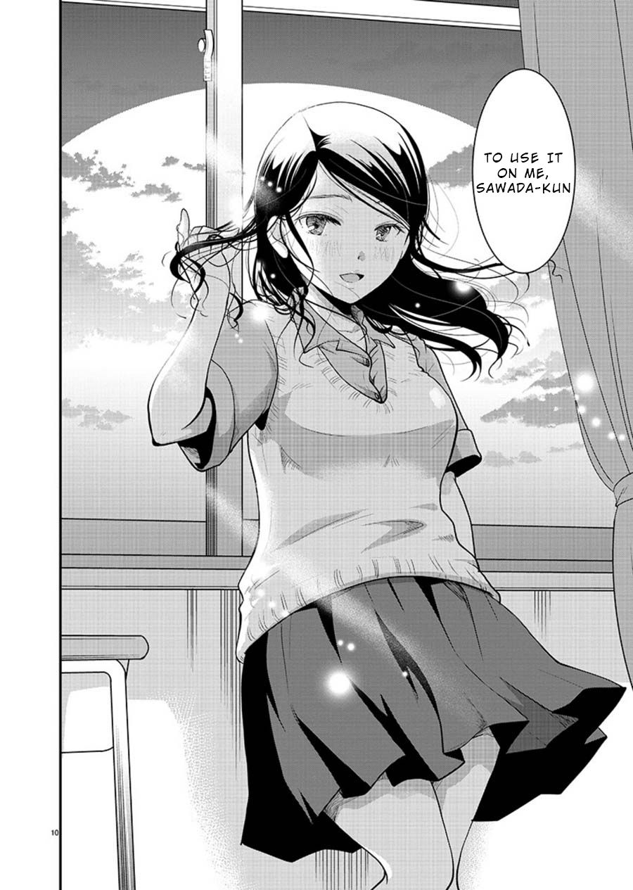 Read The Unattainable Flower's Twisted Bloom EN Manga Online