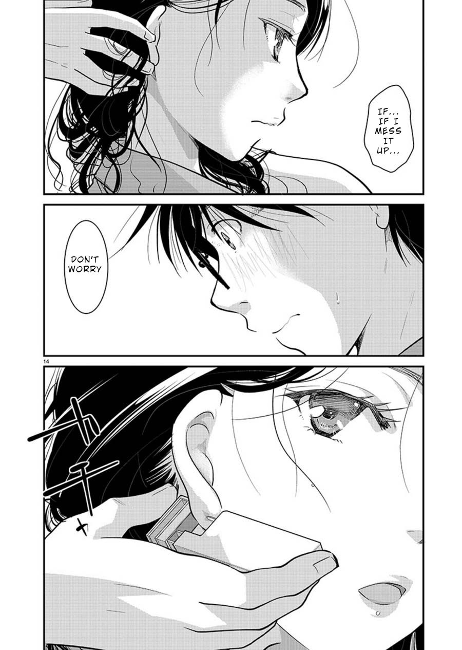 Read The Unattainable Flower's Twisted Bloom EN Manga Online