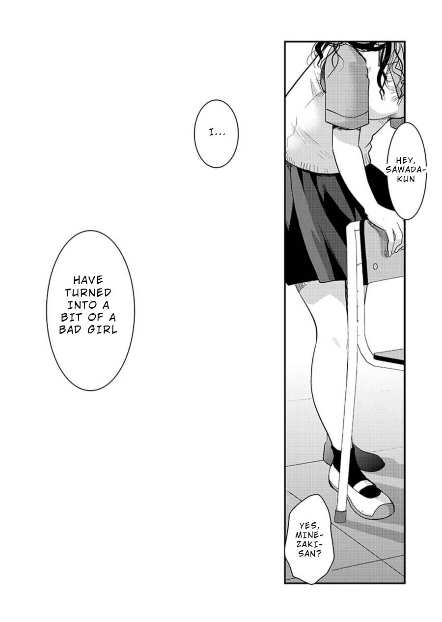 Read The Unattainable Flower's Twisted Bloom EN Manga Online
