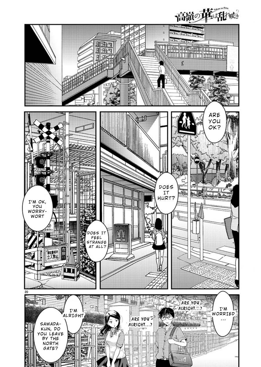 Read The Unattainable Flower's Twisted Bloom EN Manga Online