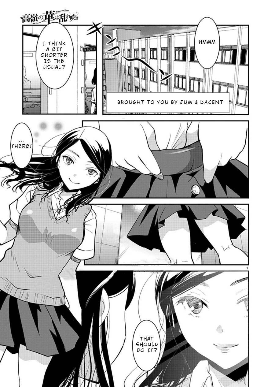 Read The Unattainable Flower's Twisted Bloom EN Manga Online