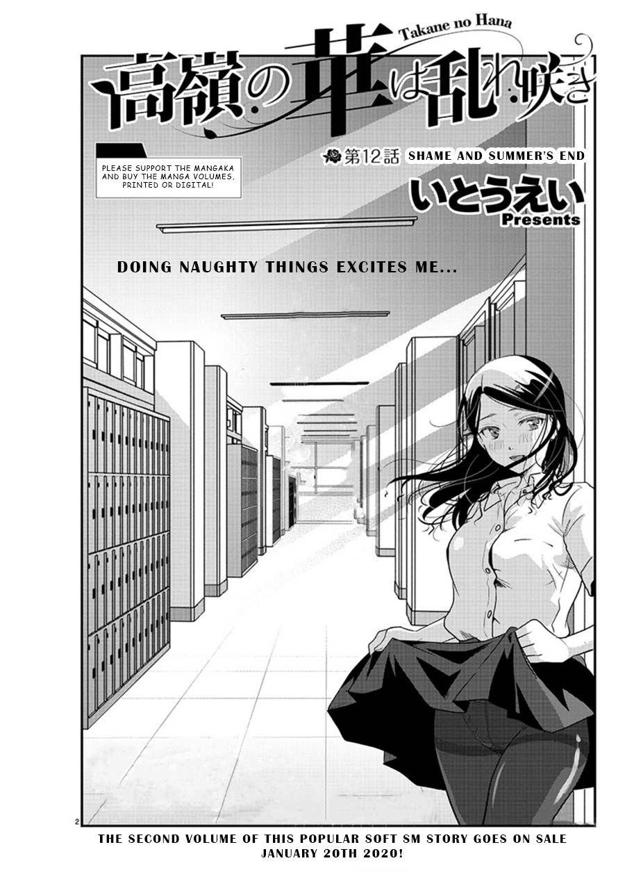 Read The Unattainable Flower's Twisted Bloom EN Manga Online