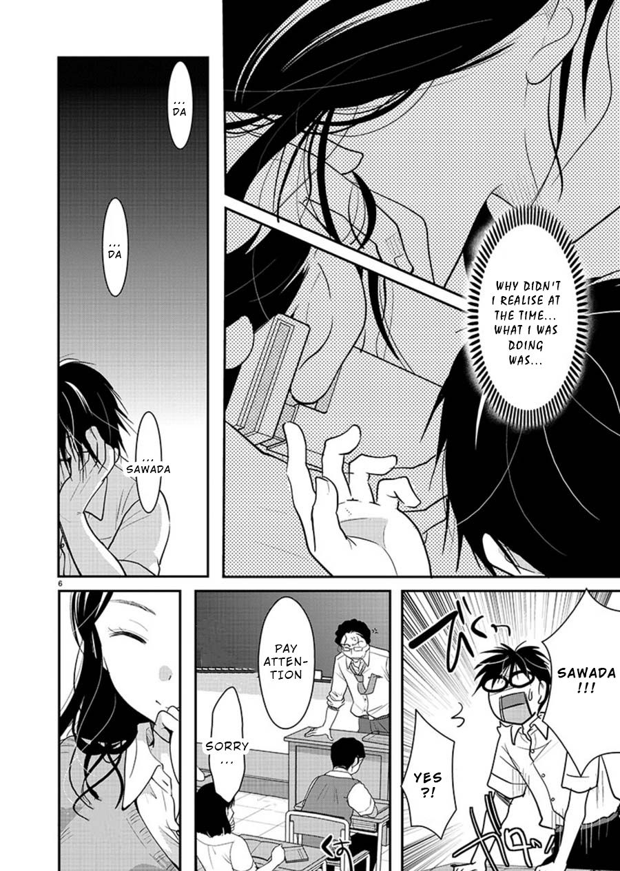 Read The Unattainable Flower's Twisted Bloom EN Manga Online