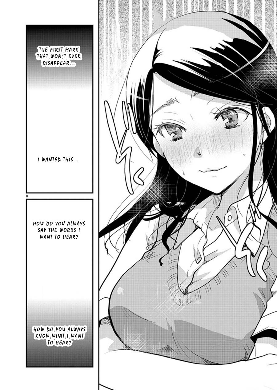 Read The Unattainable Flower's Twisted Bloom EN Manga Online