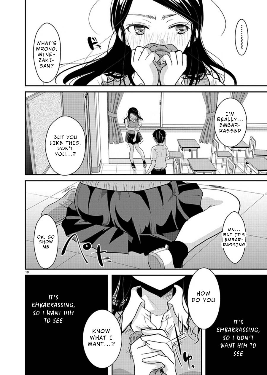 Read The Unattainable Flower's Twisted Bloom EN Manga Online