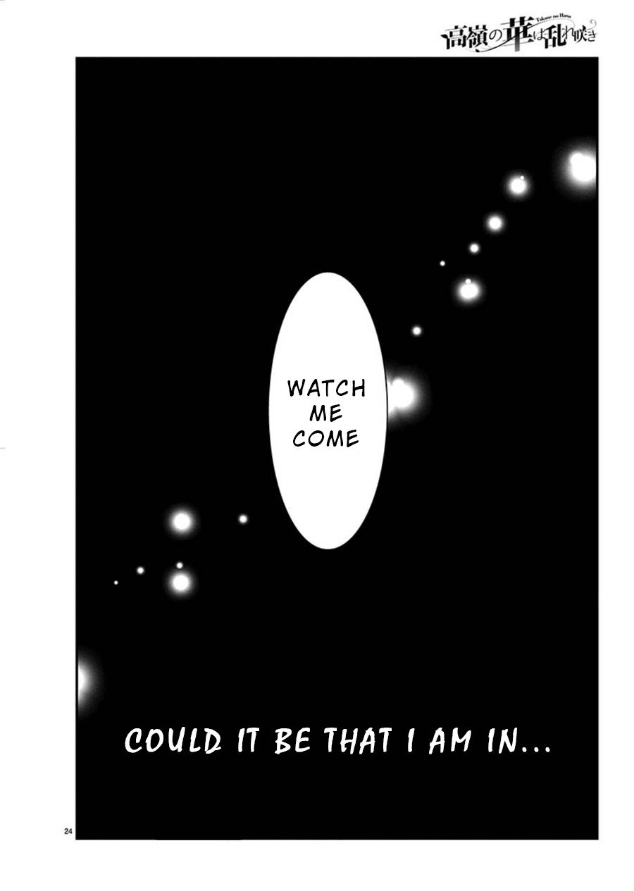 Read The Unattainable Flower's Twisted Bloom EN Manga Online