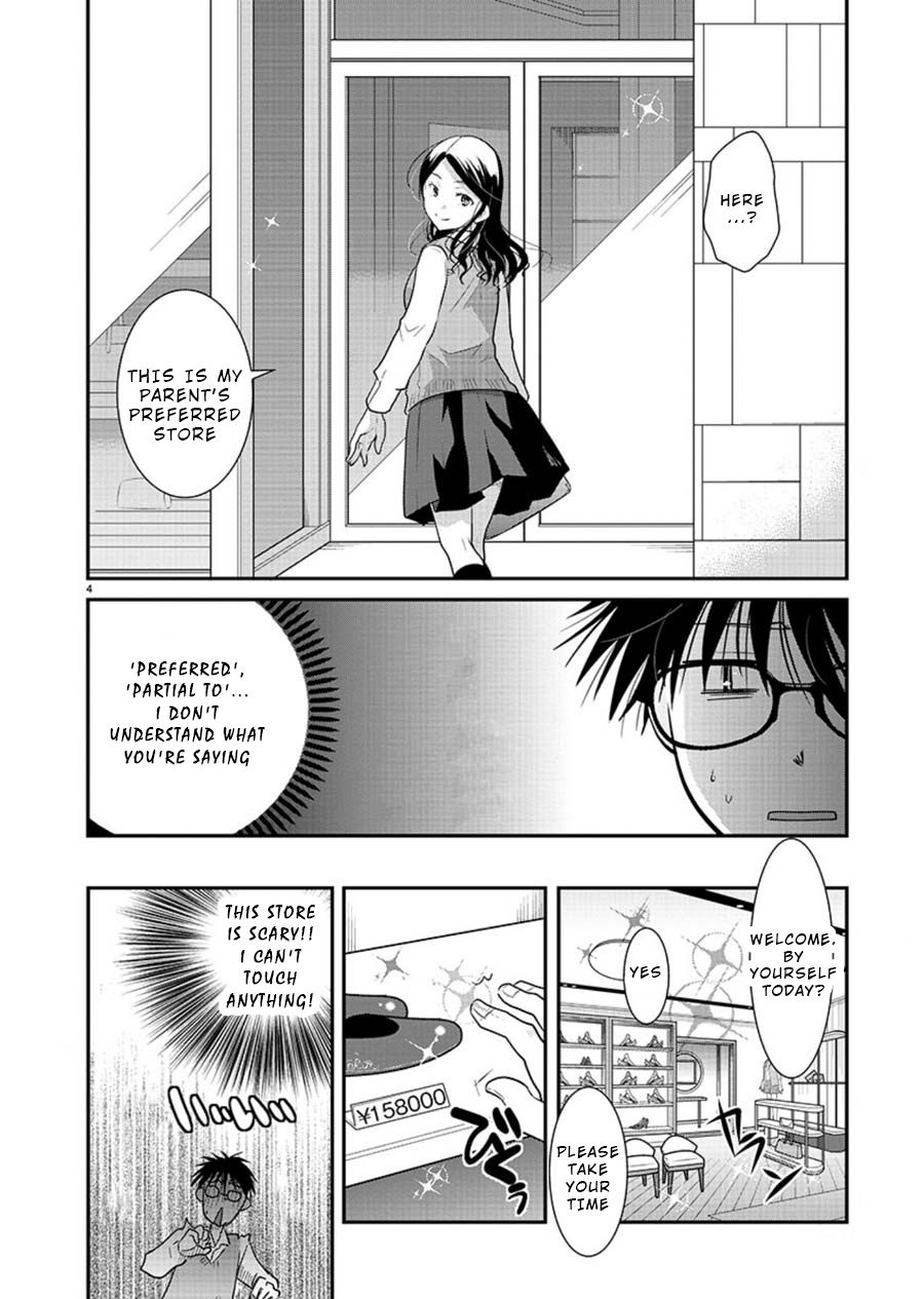 Read The Unattainable Flower's Twisted Bloom EN Manga Online