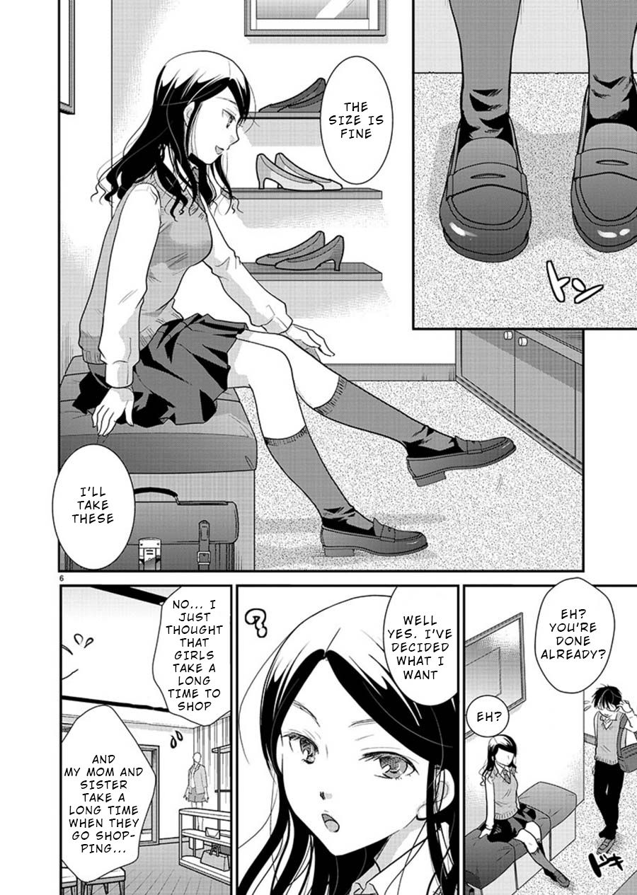 Read The Unattainable Flower's Twisted Bloom EN Manga Online