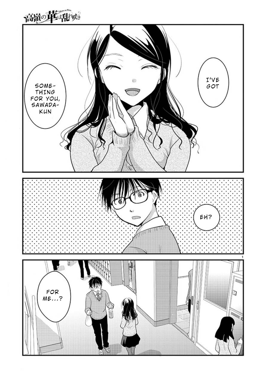 Read The Unattainable Flower's Twisted Bloom EN Manga Online