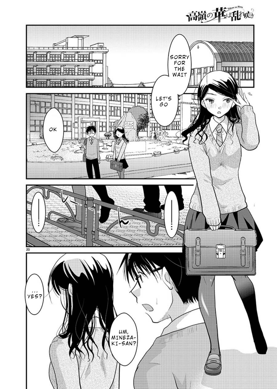 Read The Unattainable Flower's Twisted Bloom EN Manga Online