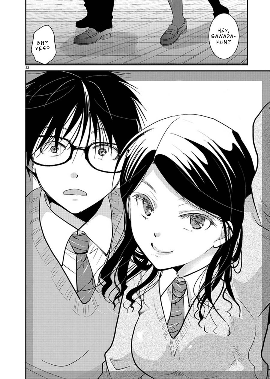 Read The Unattainable Flower's Twisted Bloom EN Manga Online