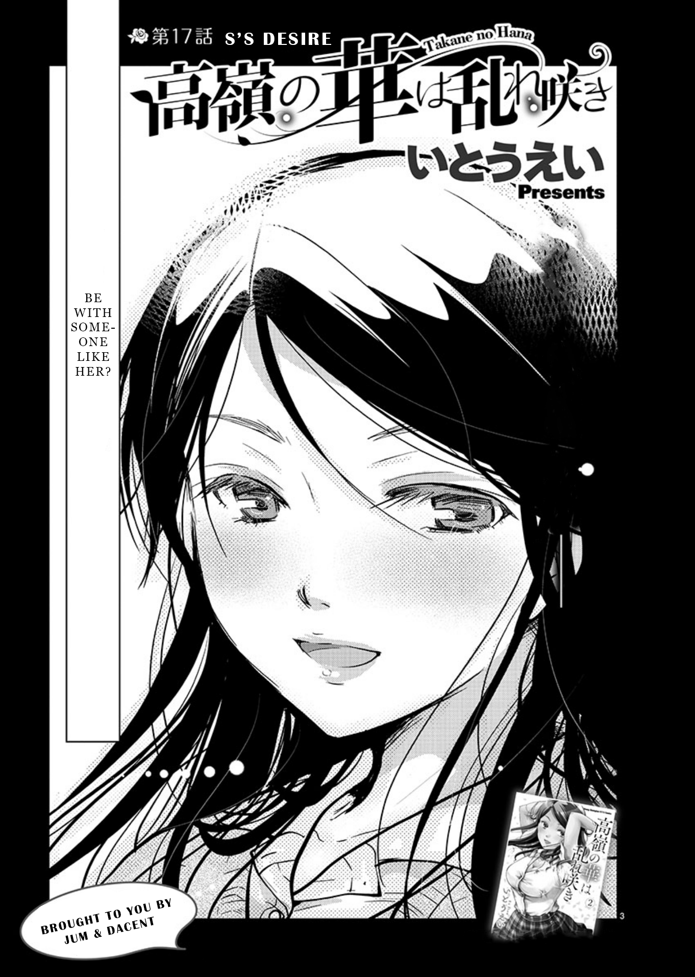 Read The Unattainable Flower's Twisted Bloom EN Manga Online