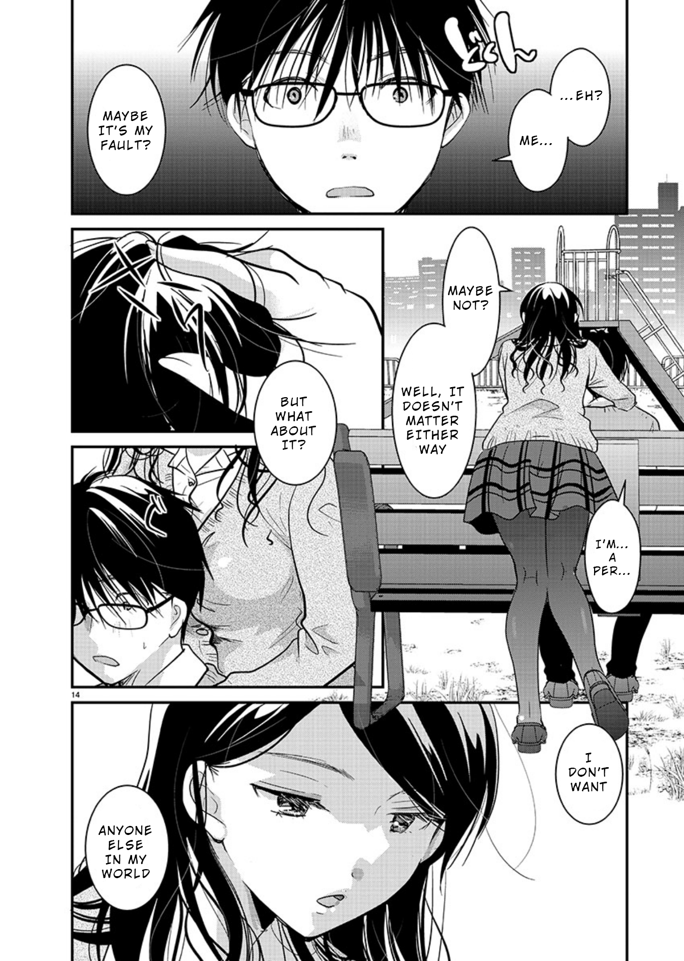 Read The Unattainable Flower's Twisted Bloom EN Manga Online