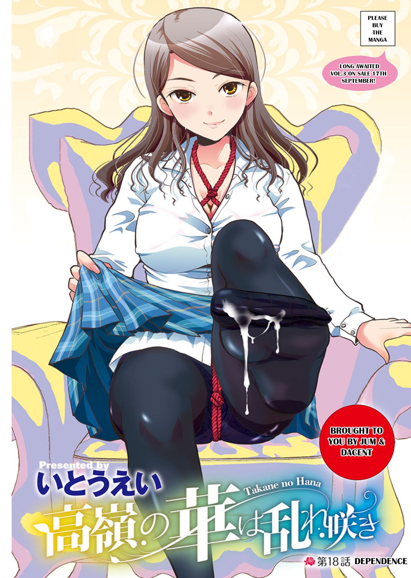 Read The Unattainable Flower's Twisted Bloom EN Manga Online