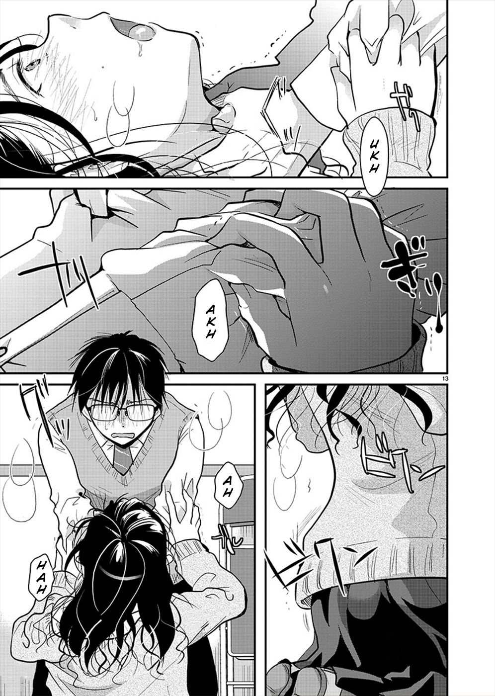 Read The Unattainable Flower's Twisted Bloom EN Manga Online