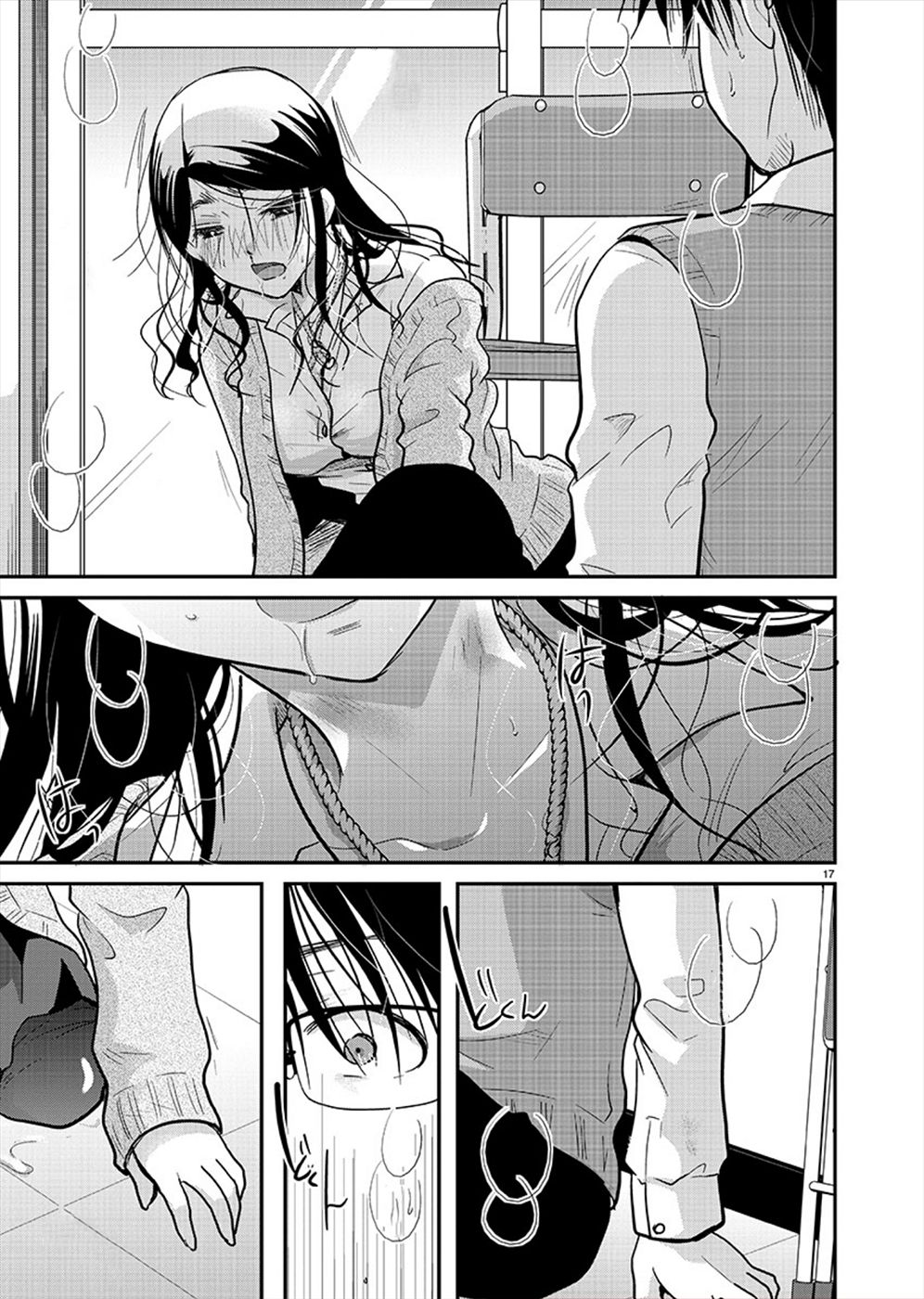 Read The Unattainable Flower's Twisted Bloom EN Manga Online