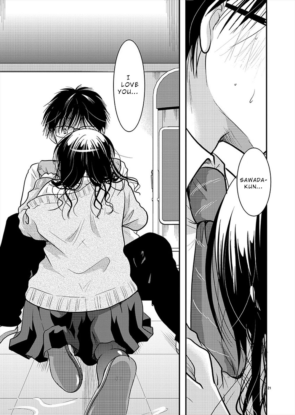 Read The Unattainable Flower's Twisted Bloom EN Manga Online