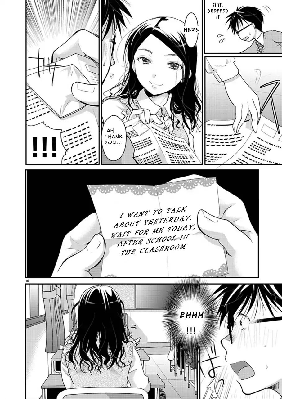 Read The Unattainable Flower's Twisted Bloom EN Manga Online