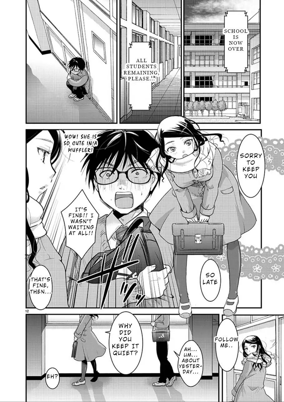 Read The Unattainable Flower's Twisted Bloom EN Manga Online