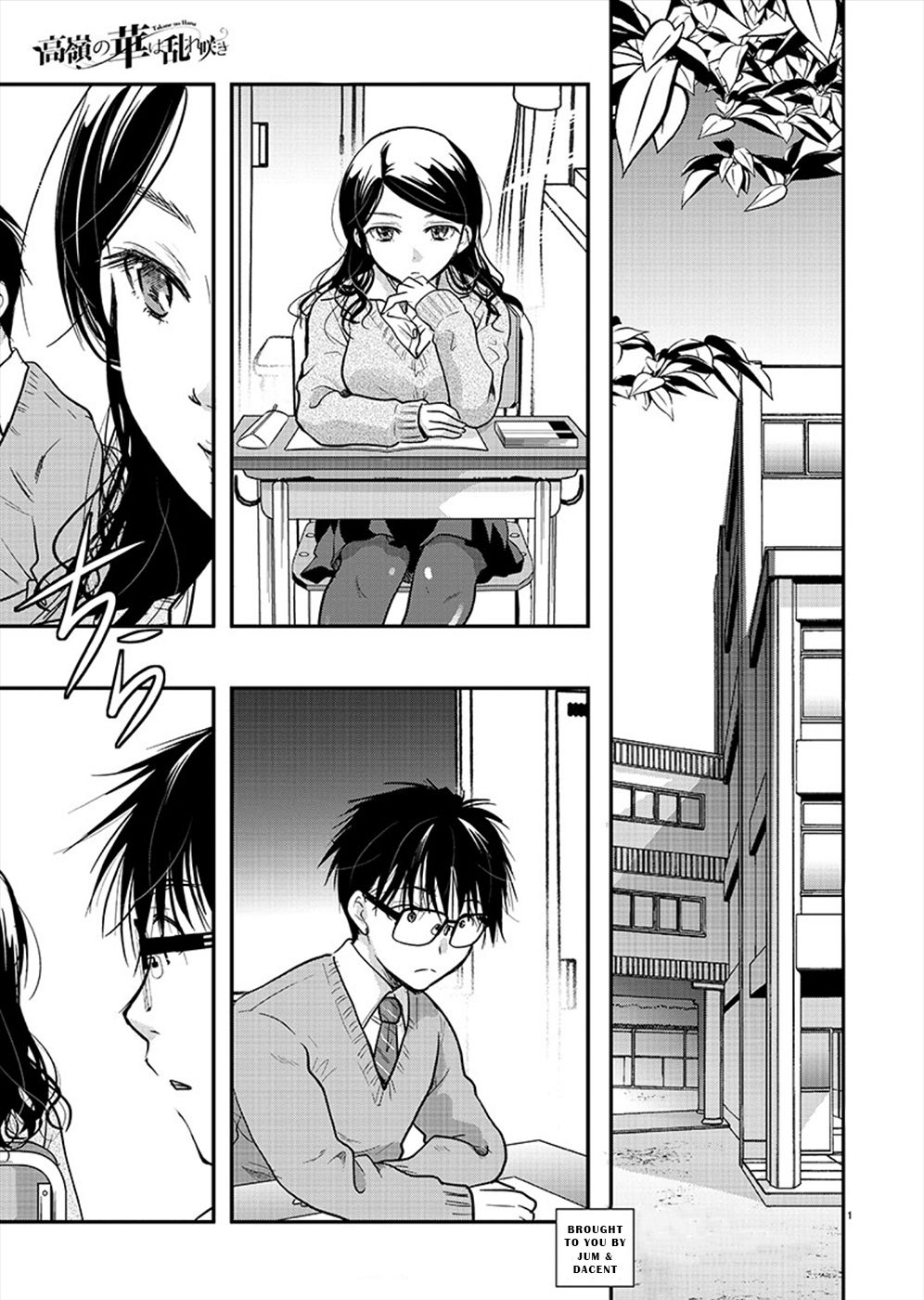 Read The Unattainable Flower's Twisted Bloom EN Manga Online