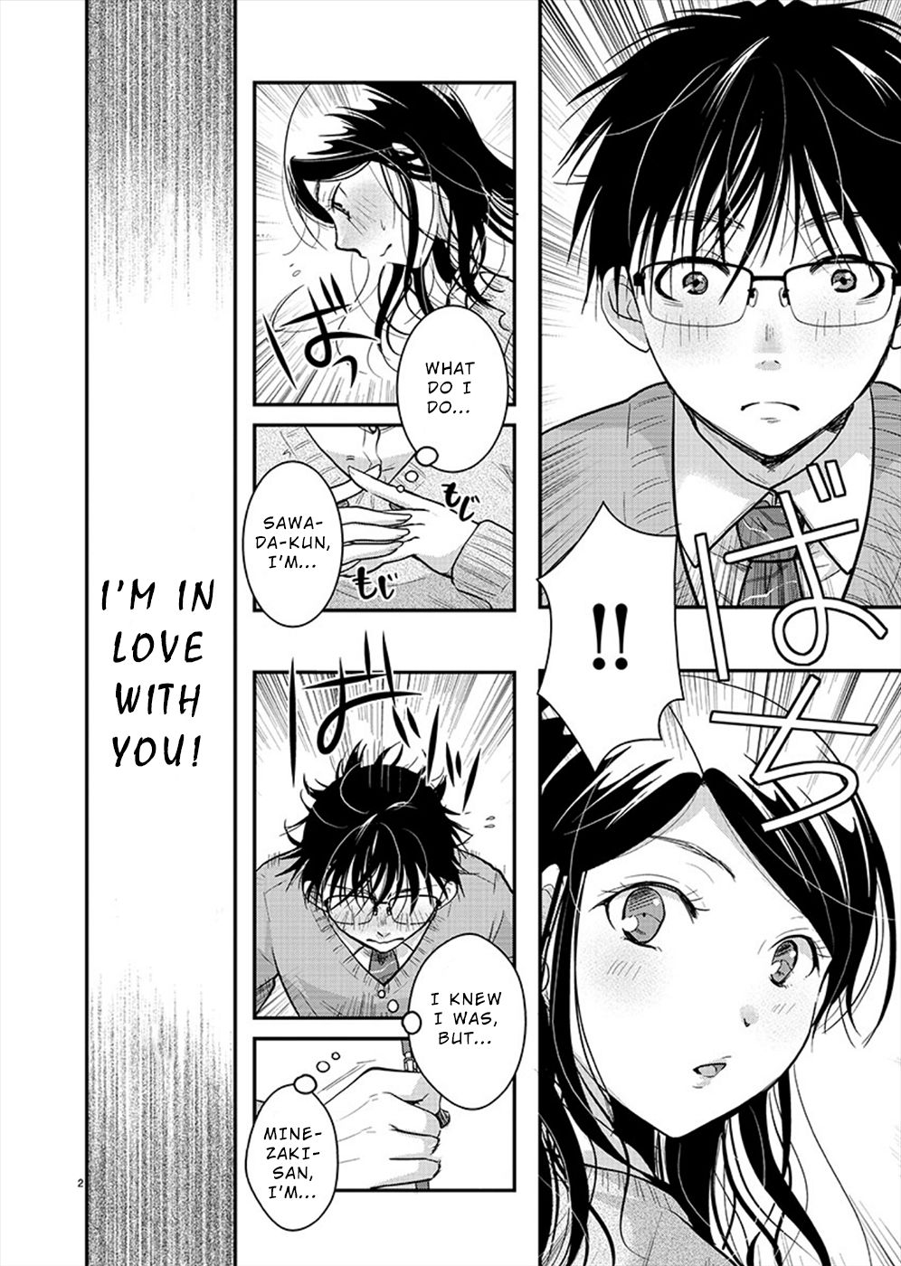 Read The Unattainable Flower's Twisted Bloom EN Manga Online