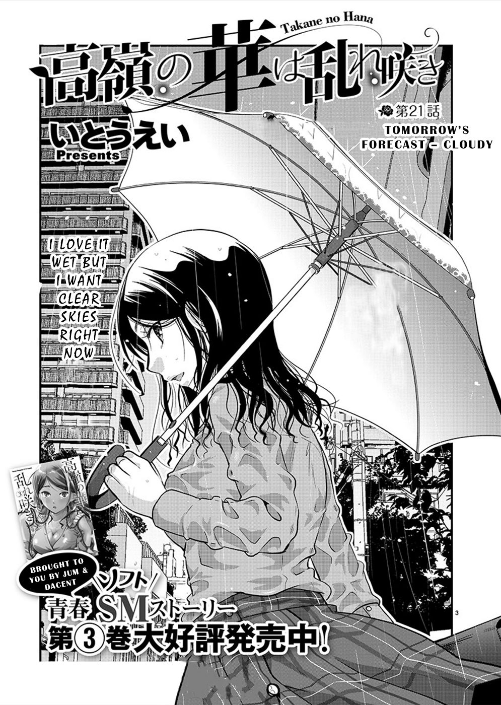 Read The Unattainable Flower's Twisted Bloom EN Manga Online