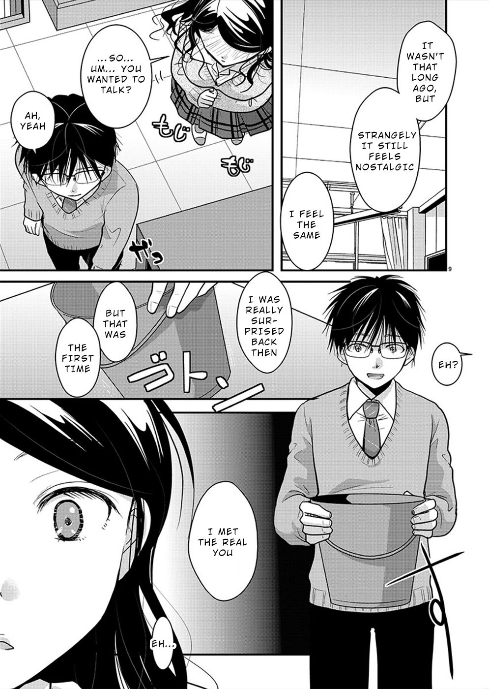 Read The Unattainable Flower's Twisted Bloom EN Manga Online