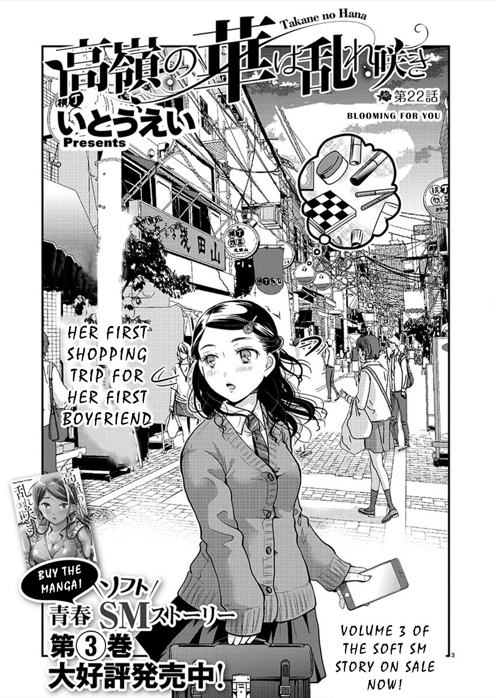 Read The Unattainable Flower's Twisted Bloom EN Manga Online