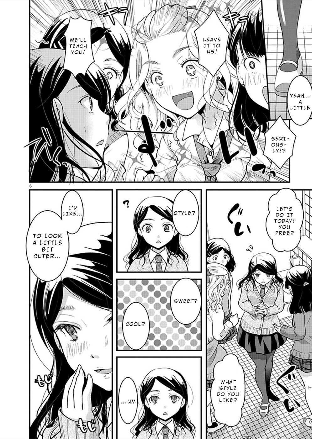 Read The Unattainable Flower's Twisted Bloom EN Manga Online