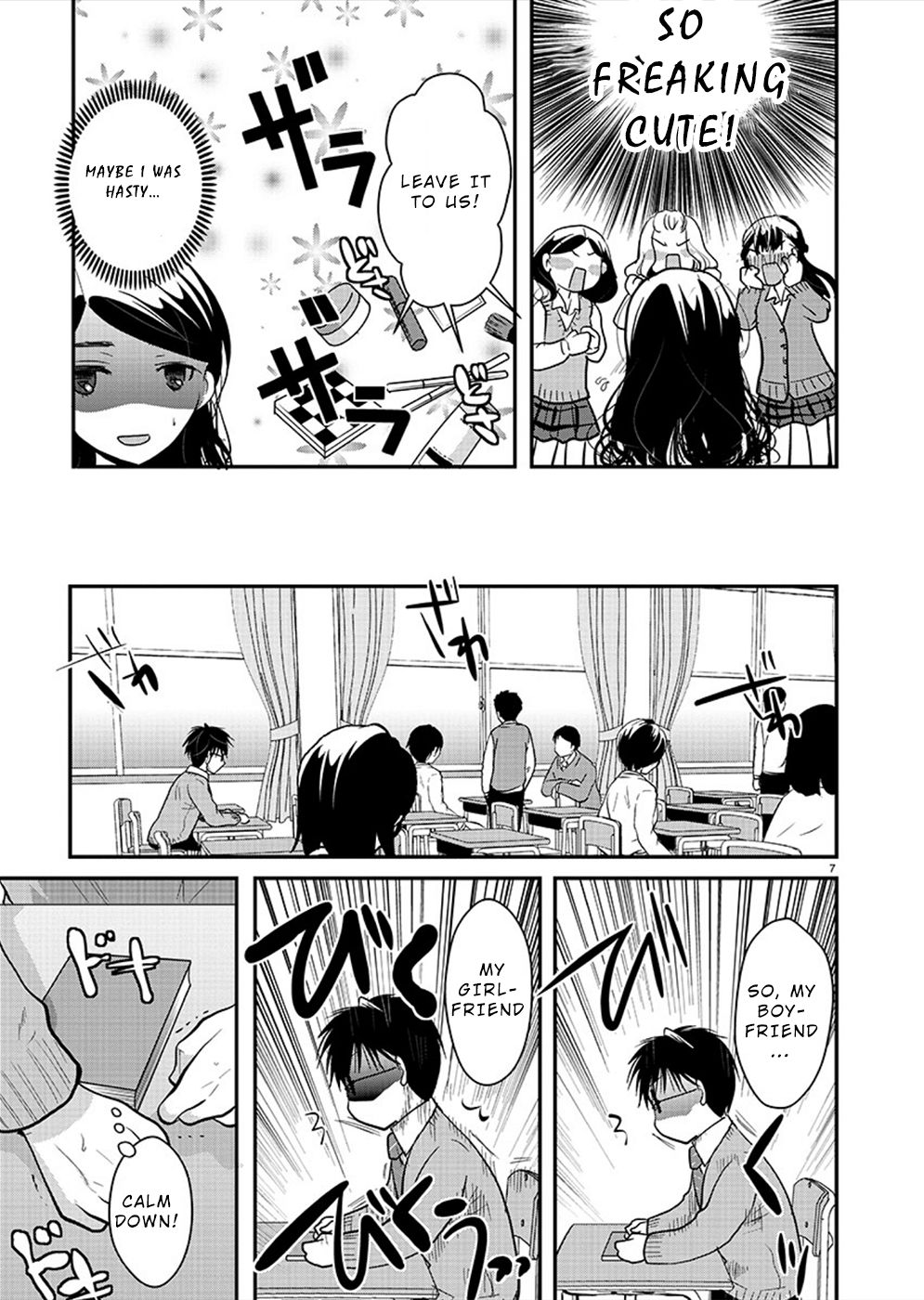 Read The Unattainable Flower's Twisted Bloom EN Manga Online