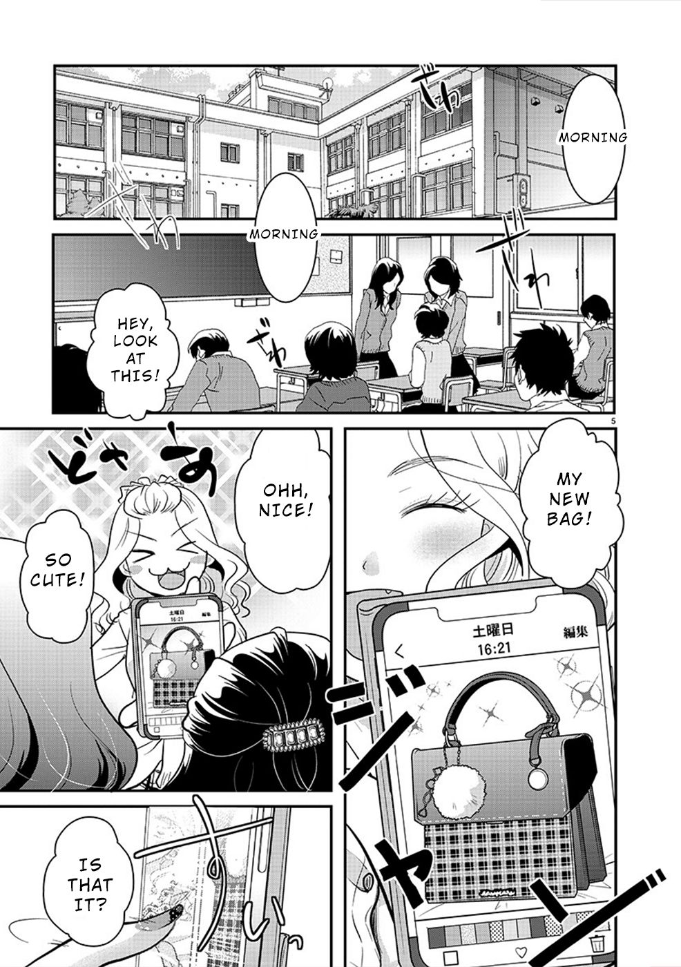 Read The Unattainable Flower's Twisted Bloom EN Manga Online